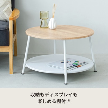 ヴィンテージ棚付リビングテーブル 永井興産