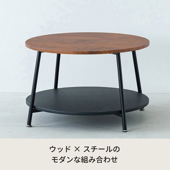 ヴィンテージ棚付リビングテーブル 永井興産
