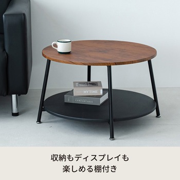 ヴィンテージ棚付リビングテーブル 永井興産