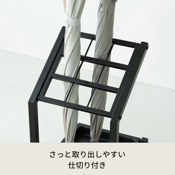 傘立て 永井興産