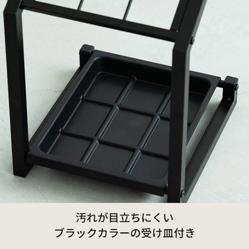 傘立て 永井興産