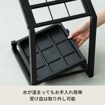 傘立て 永井興産