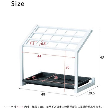 傘立て 永井興産