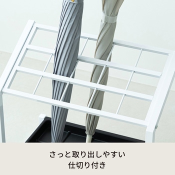傘立て 永井興産