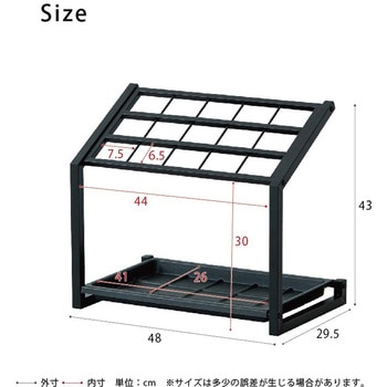 傘立て 永井興産