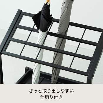 傘立て 永井興産