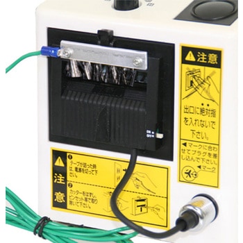 電子テープカッター(静電除去仕様) エクト