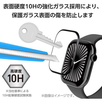 アップルウォッチ ガラスフィルム 【Series10 46mm 対応】 全面保護 表面硬度10H 高透明 ゴリラ エレコム