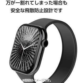 アップルウォッチ ガラスフィルム 【Series10 46mm 対応】 全面保護 表面硬度10H 高透明 ゴリラ エレコム