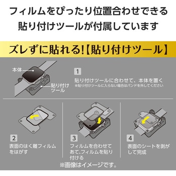 アップルウォッチ ガラスフィルム 【Series10 42mm 対応】 全面保護 表面硬度10H 高透明 ゴリラ エレコム