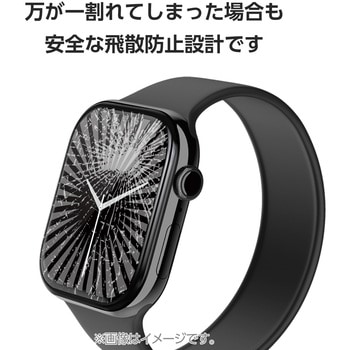 アップルウォッチ ガラスフィルム 【Series10 42mm 対応】 全面保護 表面硬度10H 高透明 ゴリラ エレコム