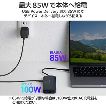 Type-C ドッキングステーション 8-in-1 ハブ PD 85W出力 USB-C×2 USB-A×2 HDMI×1 SD+microSD×1 RJ45×1 エレコム
