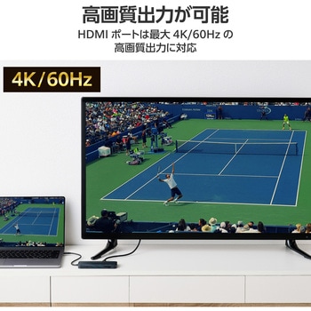 Type-C ドッキングステーション 8-in-1 ハブ PD 85W出力 USB-C×2 USB-A×2 HDMI×1 SD+microSD×1 RJ45×1 エレコム