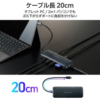 Type-C ドッキングステーション 8-in-1 ハブ PD 85W出力 USB-C×2 USB-A×2 HDMI×1 SD+microSD×1 RJ45×1 エレコム