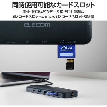 Type-C ドッキングステーション 8-in-1 ハブ PD 85W出力 USB-C×2 USB-A×2 HDMI×1 SD+microSD×1 RJ45×1 エレコム