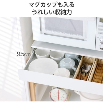 キッチン 家電下収納 レンジ下収納 ( 引き出し & スライドテーブル ) W50×D37～61.5×H14cm エレコム