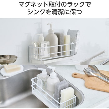 マグネット スポンジラック (ボトル&スポンジホルダー) W25.5×D9.5×H9cm スポンジ置き フック付き エレコム