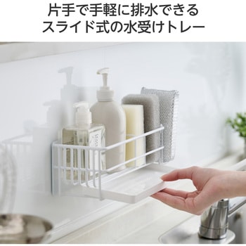 マグネット スポンジラック (ボトル&スポンジホルダー) W25.5×D9.5×H9cm スポンジ置き フック付き エレコム
