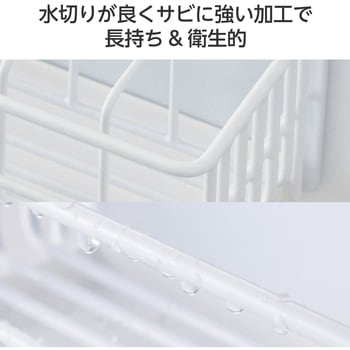 マグネット スポンジラック (ボトル&スポンジホルダー) W25.5×D9.5×H9cm スポンジ置き フック付き エレコム