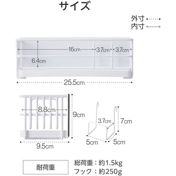 マグネット スポンジラック (ボトル&スポンジホルダー) W25.5×D9.5×H9cm スポンジ置き フック付き エレコム
