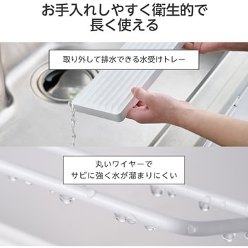 ボトルスタンド 大容量 水切りラック コップスタンド W32×D12×H17cm 2Lサイズ対応 スリム 水切りスタンド エレコム