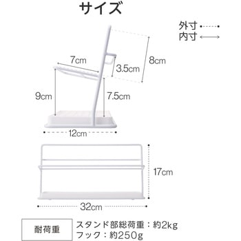ボトルスタンド 大容量 水切りラック コップスタンド W32×D12×H17cm 2Lサイズ対応 スリム 水切りスタンド エレコム