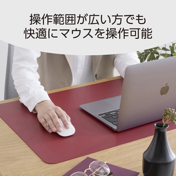 デスクマット マウス対応 ソフトレザー リバーシブル 大型 マウスパッド 900×430×1.7mm 水拭き可 エレコム