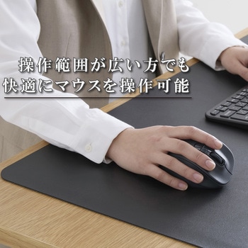 デスクマット マウス対応 ソフトレザー 大型 マウスパッド ズレにくい 900×430×1.7mm 水拭き可 エレコム