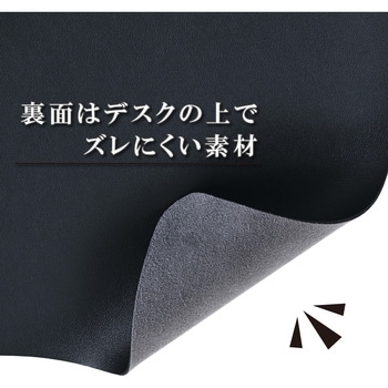 デスクマット マウス対応 ソフトレザー 大型 マウスパッド ズレにくい 900×430×1.7mm 水拭き可 エレコム
