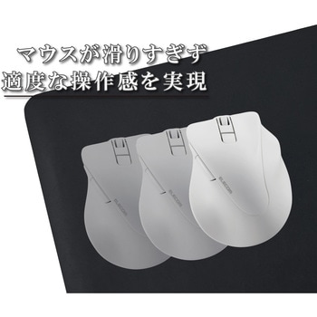 デスクマット マウス対応 ソフトレザー 大型 マウスパッド ズレにくい 900×430×1.7mm 水拭き可 エレコム