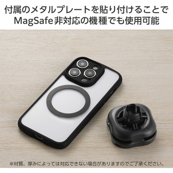 スマホクーラー ペルチェ素子 マグネット 冷却ファン USB給電式 メタルプレート付き スタンド付き エレコム