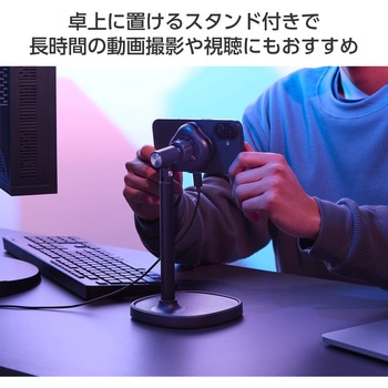 スマホクーラー ペルチェ素子 マグネット 冷却ファン USB給電式 メタルプレート付き スタンド付き エレコム