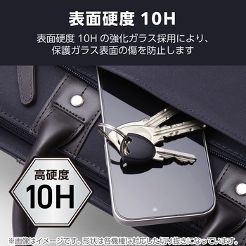 らくらくスマートフォン F-53E ガラスフィルム 高透明 ブルーライトカット 表面硬度10H 指紋防止 飛散防止 エレコム