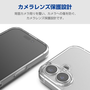 らくらくスマートフォン F-53E ケース ハイブリッド 衝撃吸収 カメラレンズ保護設計 ストラップホール付 - エレコム