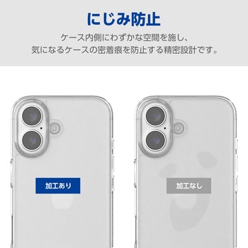 らくらくスマートフォン F-53E ケース ハイブリッド 衝撃吸収 カメラレンズ保護設計 ストラップホール付 - エレコム