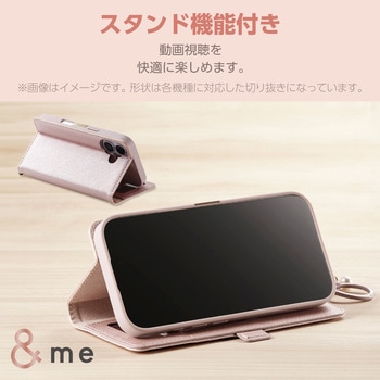 らくらくスマートフォン F-53E ケース レザー 手帳型 マグネット 衝撃吸収 スタンド機能付 ミラー付 &me エレコム