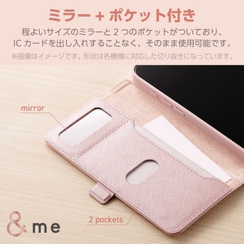 らくらくスマートフォン F-53E ケース レザー 手帳型 マグネット 衝撃吸収 スタンド機能付 ミラー付 &me エレコム