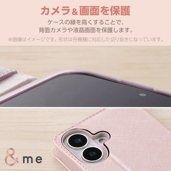 らくらくスマートフォン F-53E ケース レザー 手帳型 マグネット 衝撃吸収 スタンド機能付 ミラー付 &me エレコム