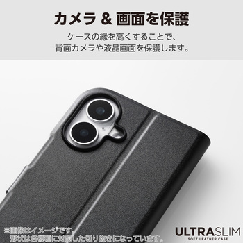 らくらくスマートフォン F-53E ケース レザー 手帳型 マグネット 衝撃吸収 超軽量 薄型 UltraSlim エレコム