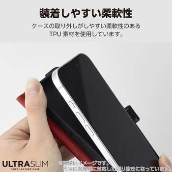 らくらくスマートフォン F-53E ケース レザー 手帳型 マグネット 衝撃吸収 超軽量 薄型 UltraSlim エレコム