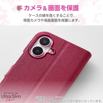らくらくスマートフォン F-53E ケース レザー 手帳型 マグネット 衝撃吸収 超軽量 薄型 UltraSlim 花柄 エレコム