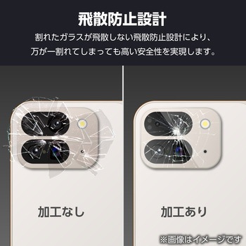 Google Pixel 9 Pro Fold レンズカバー カメラ保護 ガラスフィルム 強化ガラス 表面硬度10H 指紋防止 エレコム