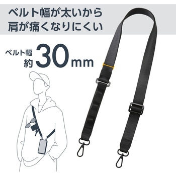 スマホ ショルダー ストラップ 97～150cm 長さ調整可 ループ付 カラビナ ストラップホールシート付 エレコム