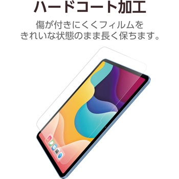 iPad 2024 用 フィルム 超透明 固定シール付 気泡防止 エレコム