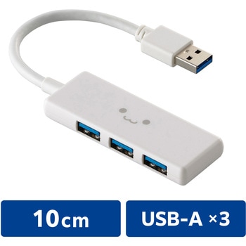 U3H-H030WF USB �n�u USB3.2 Gen1 (USB-A�~3) �o�X�p���[ �R���p�N�g ���^ �P�[�u����10cm �G���R�� ���낿���(�z���C�g�~�u���b�N)�F   U3H-H030WF 13137245