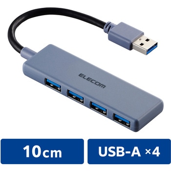 U3H-H040NV USB�n�u USB3.2 Gen1 (USB-A�~4) �o�X�p���[ �R���p�N�g ���^ �P�[�u����10cm �G���R�� �l�C�r�[�F   U3H-H040NV 13137279