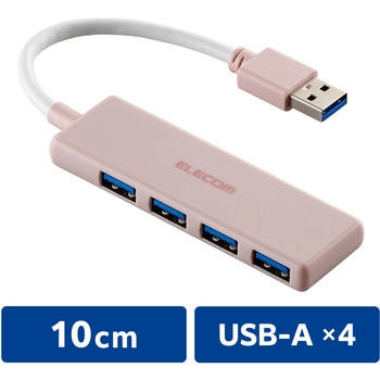 U3H-H040PN USBnu USB3.2 Gen1 (USB-A~4) oXp[ RpNg ^ P[u10cm GR sNF   U3H-H040PN 13137288