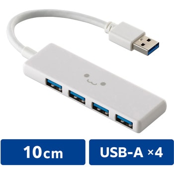 U3H-H040WF USB�n�u USB3.2 Gen1 (USB-A�~4) �o�X�p���[ �R���p�N�g ���^ �P�[�u����10cm �G���R�� ���낿���(�z���C�g�~�u���b�N)�F   U3H-H040WF 13137297