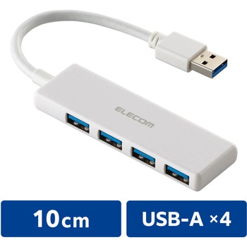 U3H-H040WH USB�n�u USB3.2 Gen1 (USB-A�~4) �o�X�p���[ �R���p�N�g ���^ �P�[�u����10cm �G���R�� �z���C�g�F   U3H-H040WH 13137306
