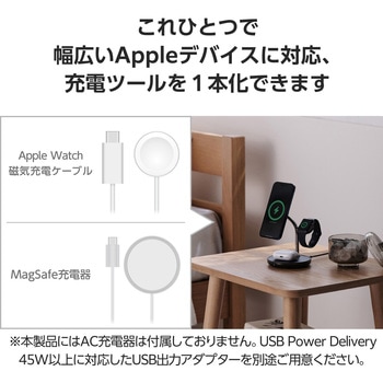 ワイヤレス充電器 Qi2 対応 15W / 7.5W / 5W マグネット式 充電スタンド 3in1 同時充電 ケーブル付属 1.5m エレコム